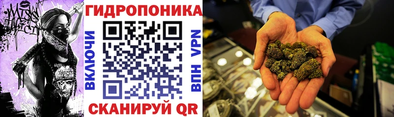 Каннабис тримм Ярославль